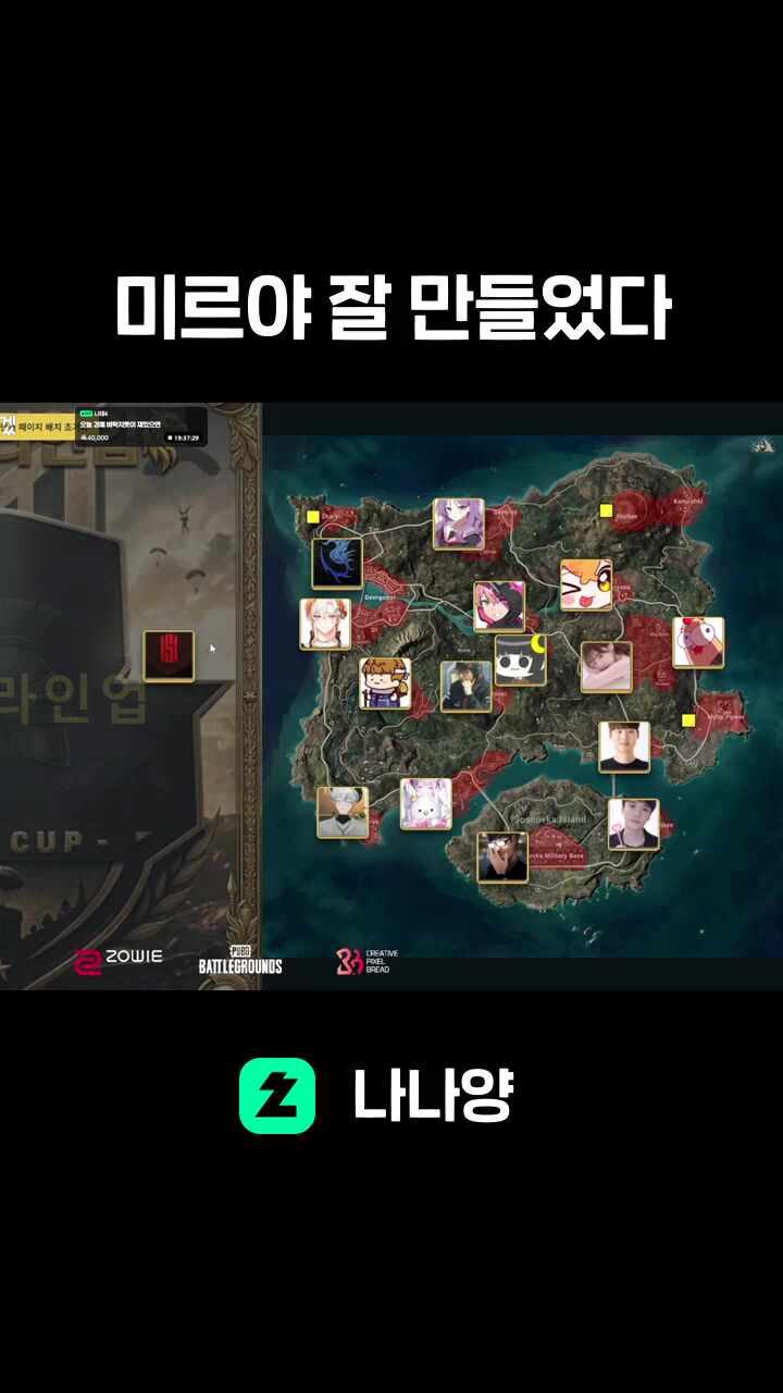 미르야 잘 만들었다