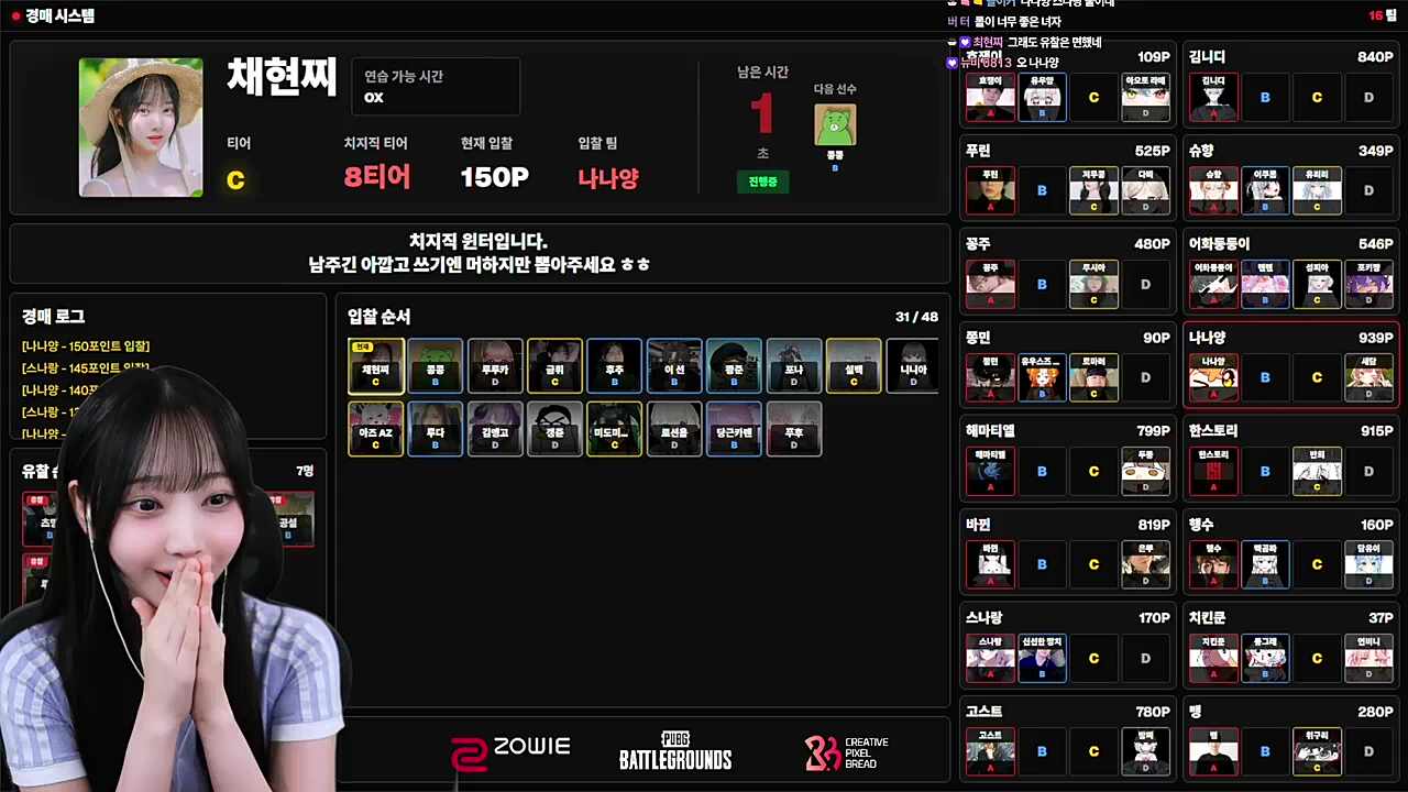 나나양 보석함에 퐁당