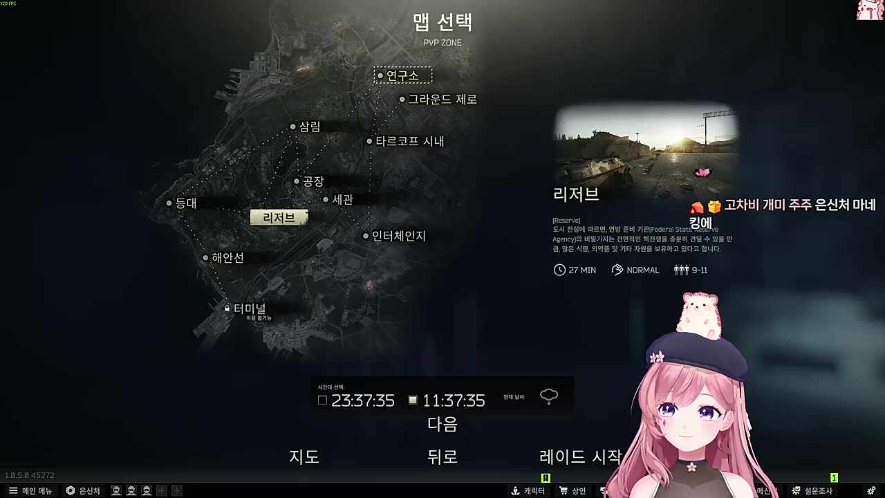 너불: 왜 저래~ 진짜