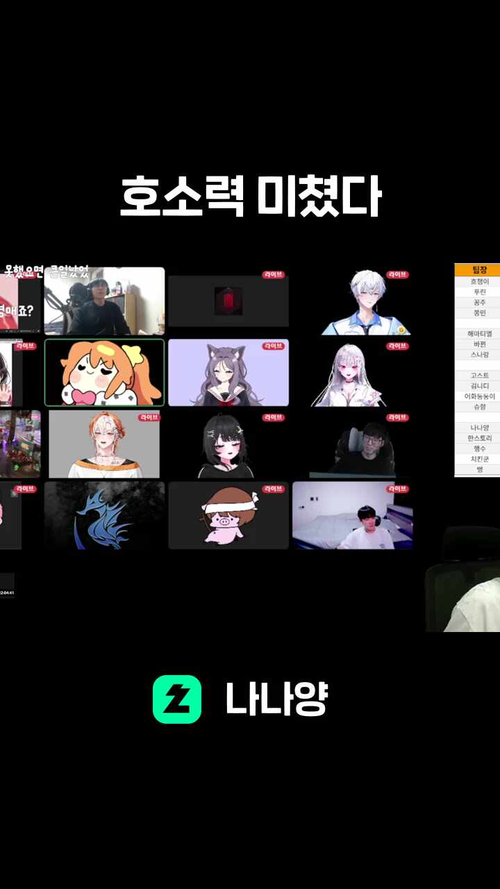 호소력 미쳤다