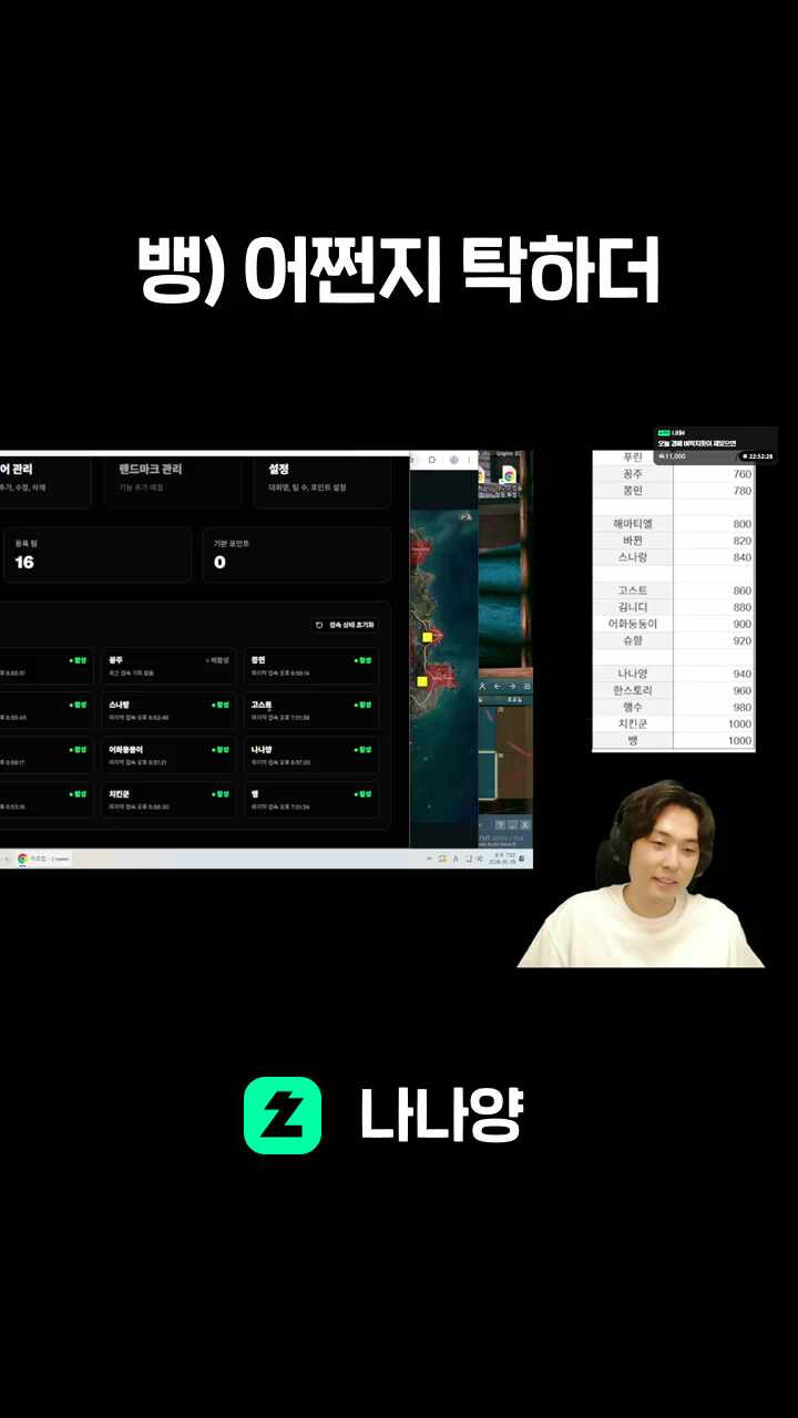 뱅) 어쩐지 탁하더