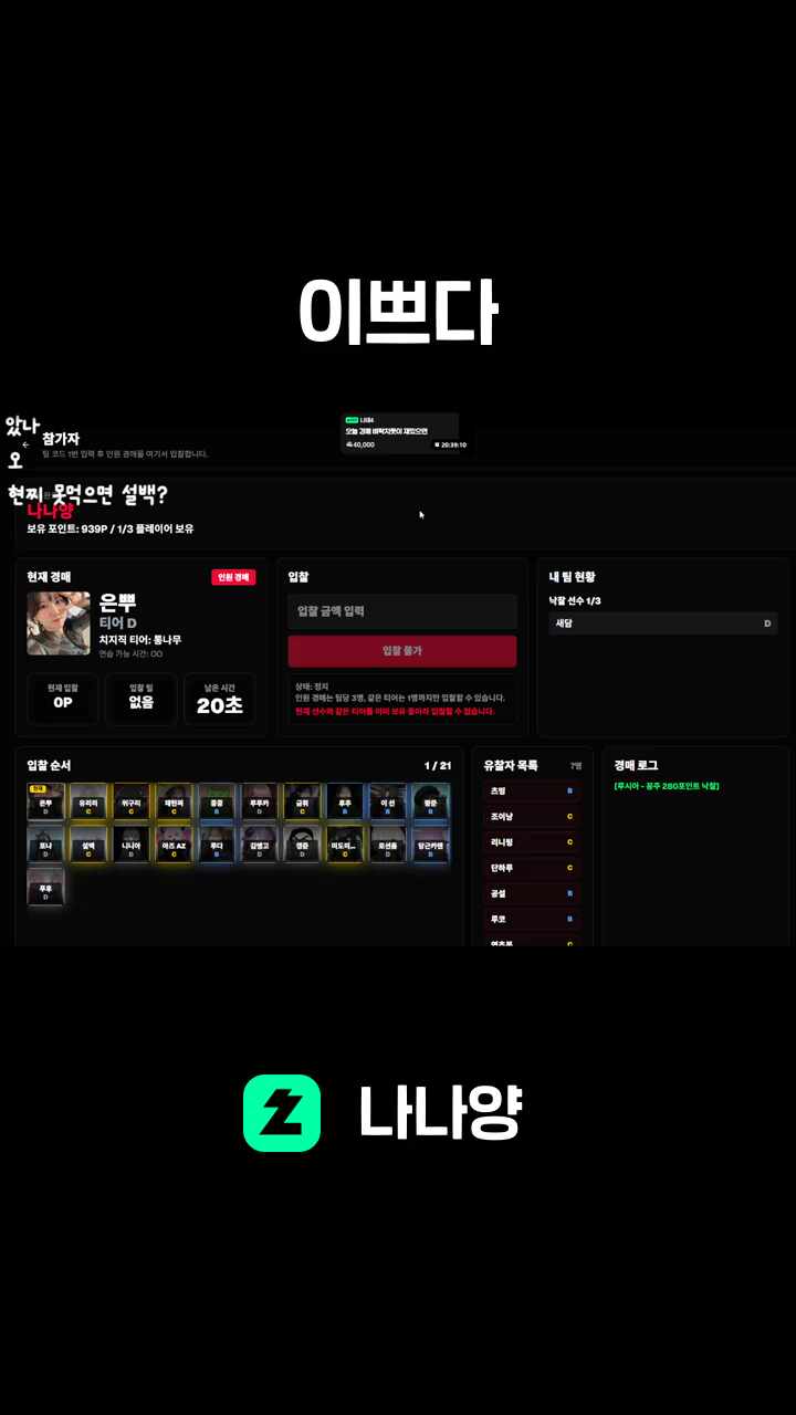 이쁘다
