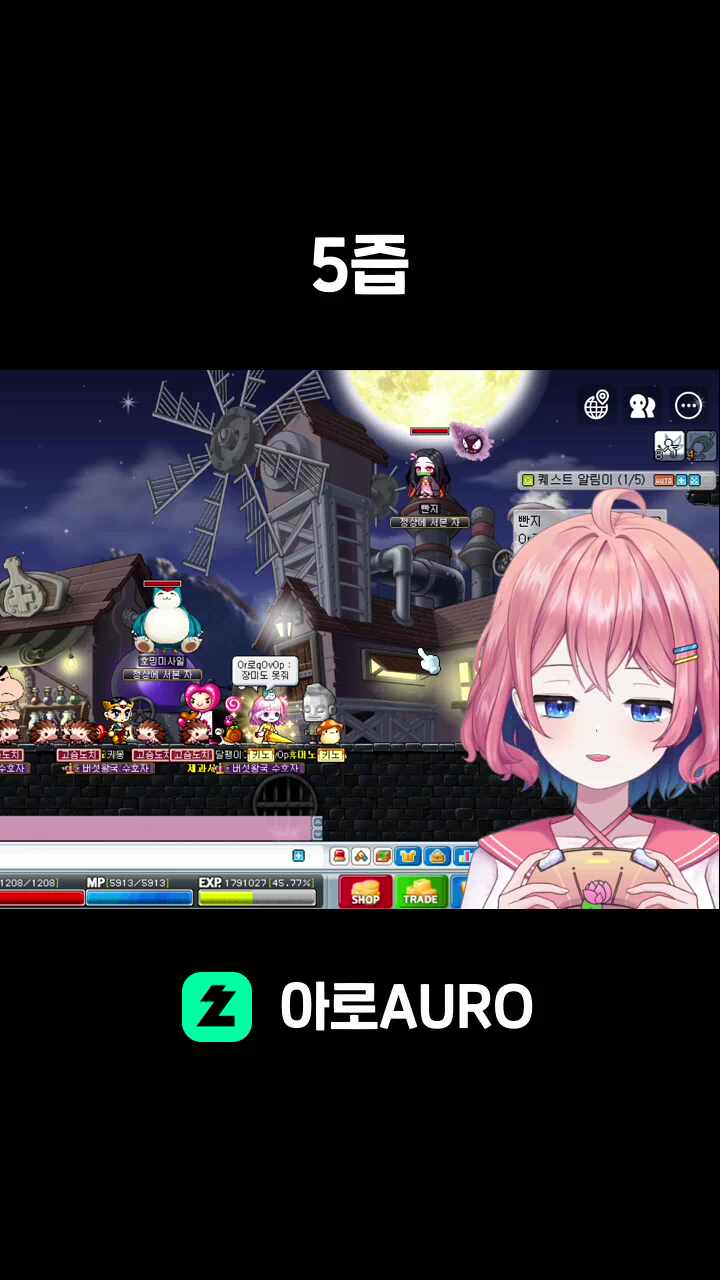5즙