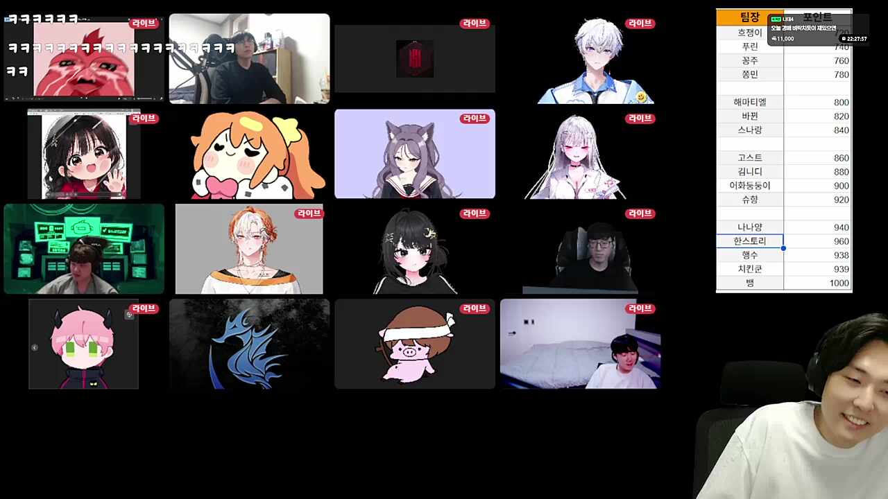 생각안합니다