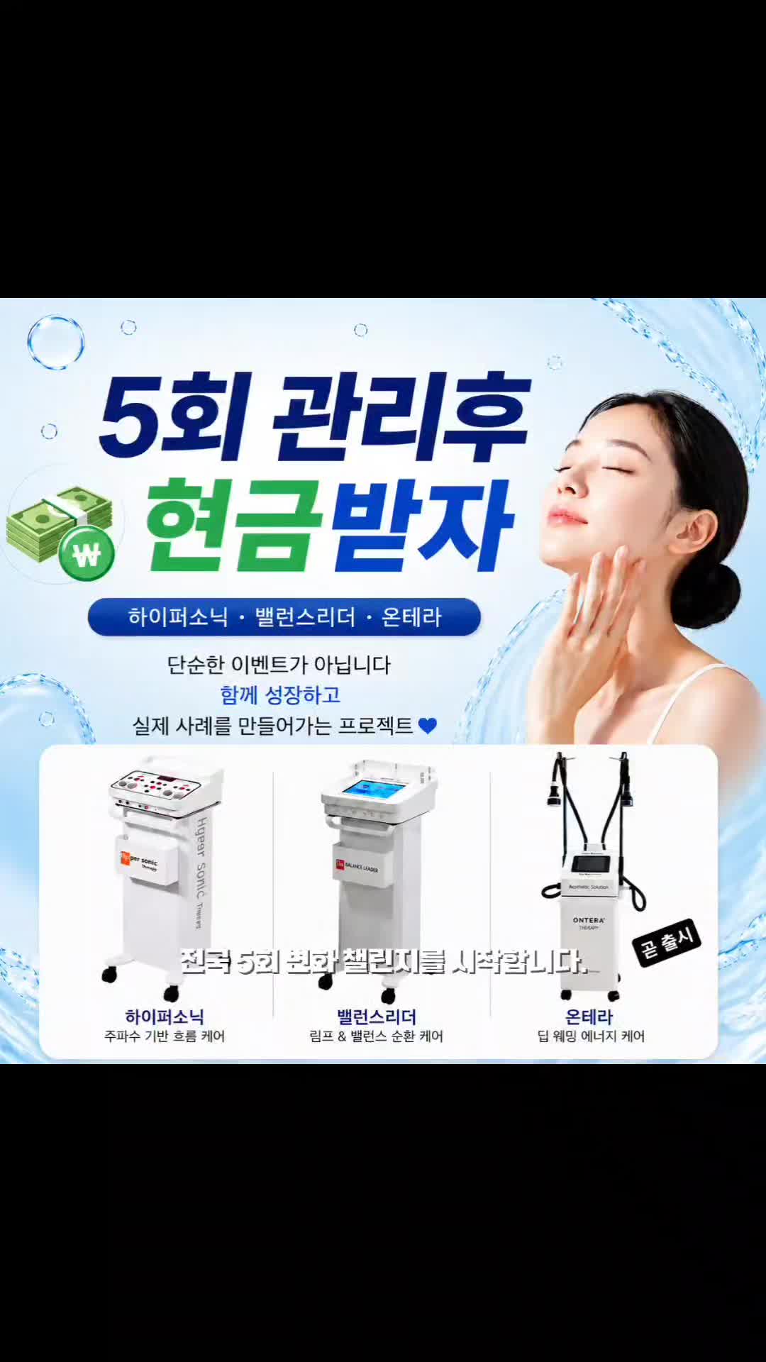 나를새롭게만들다 photo 3