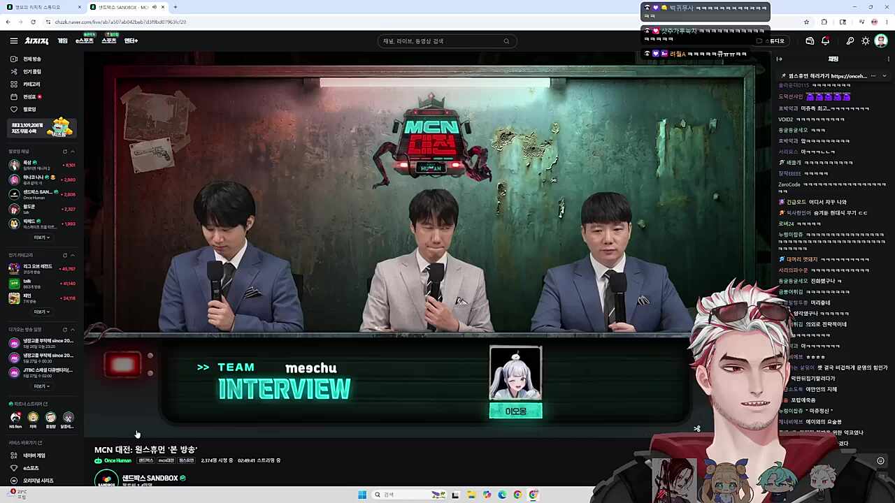 족장님과의 인터뷰2