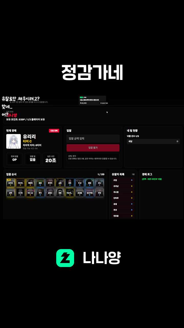 정감가네