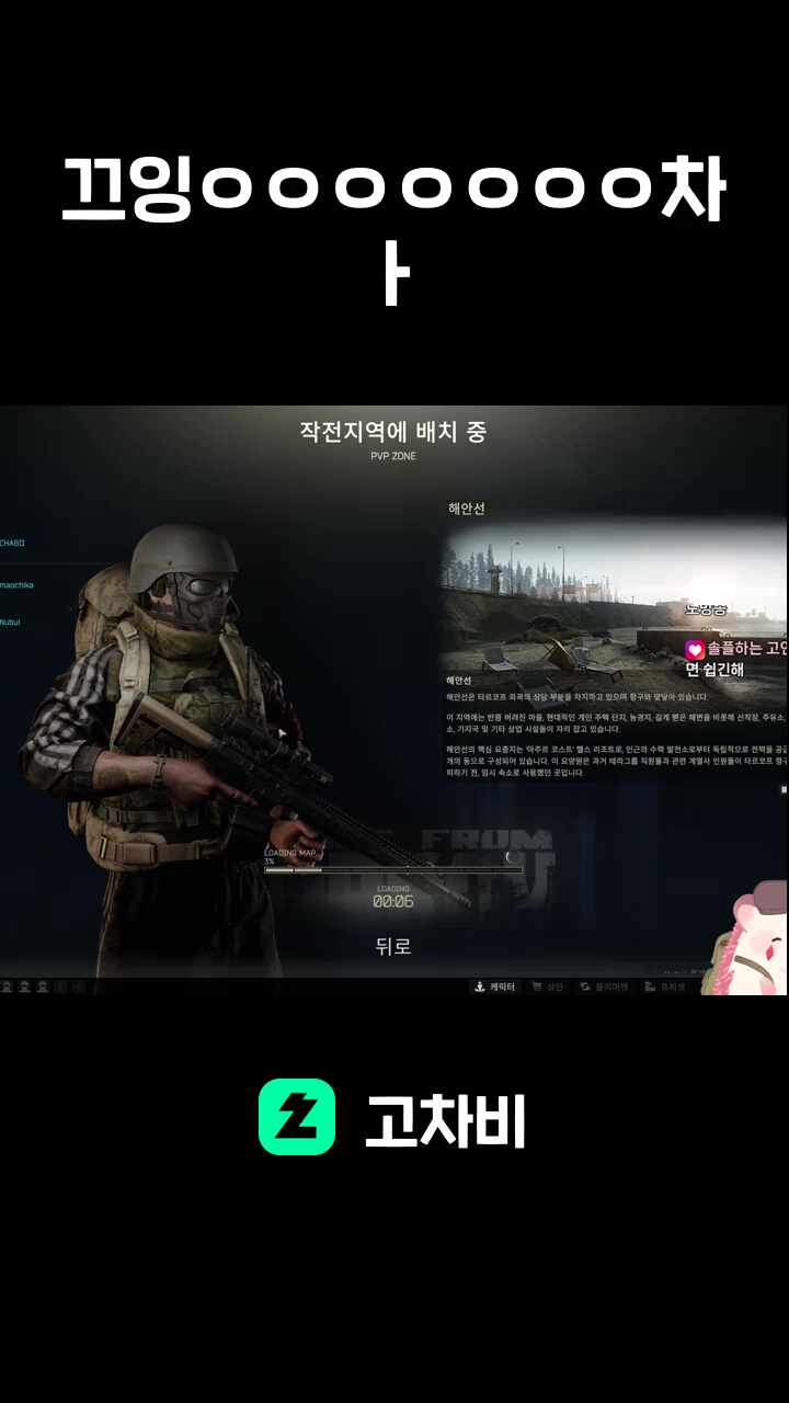 끄잉ㅇㅇㅇㅇㅇㅇㅇ차ㅏ