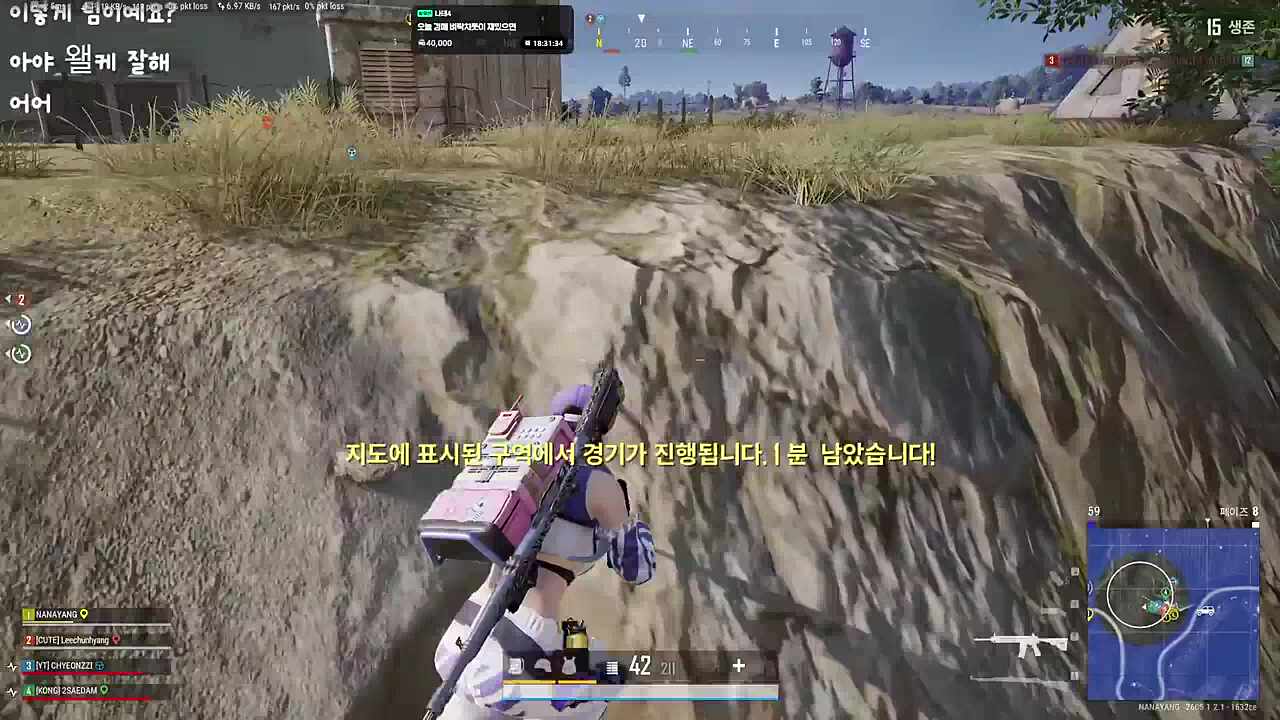 팀 살려