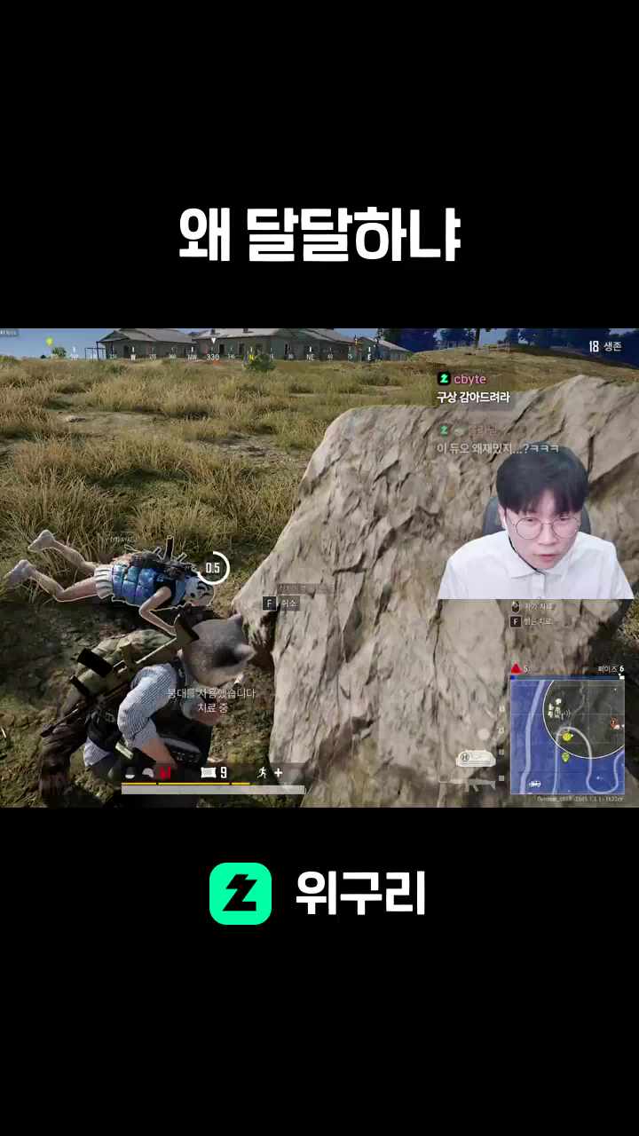 왜 달달하냐