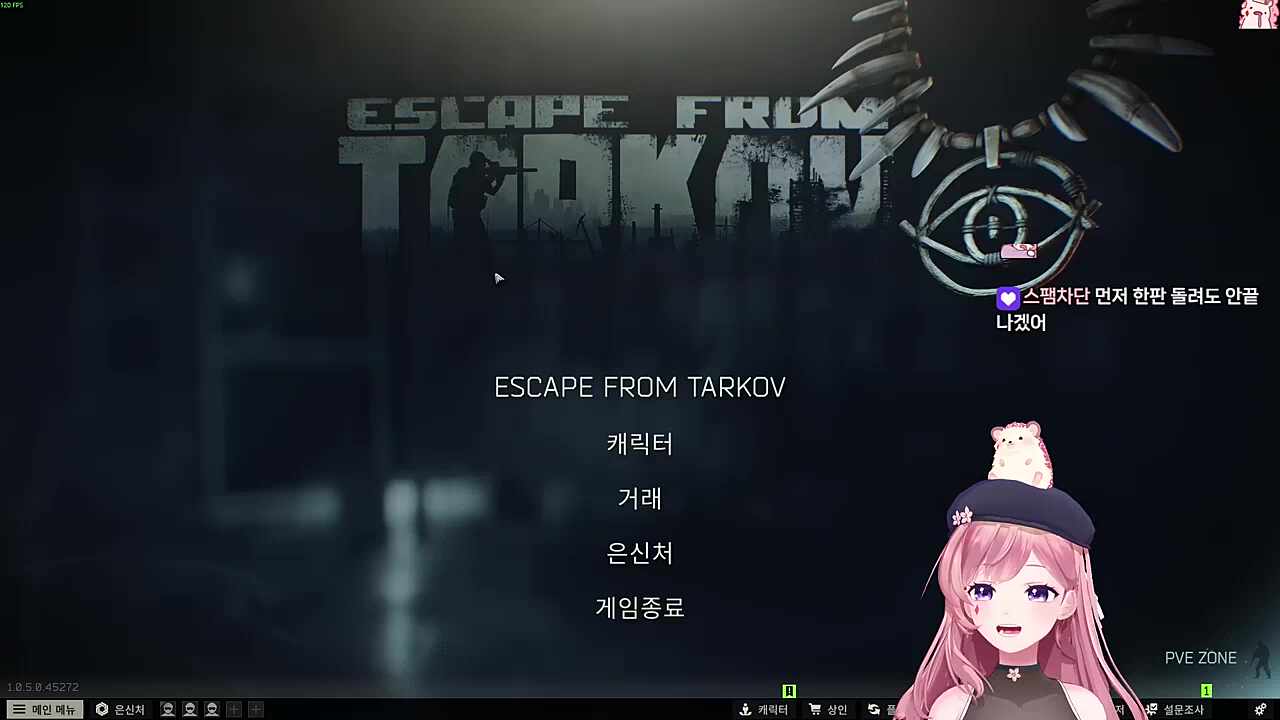 사이좋은 너불 차비