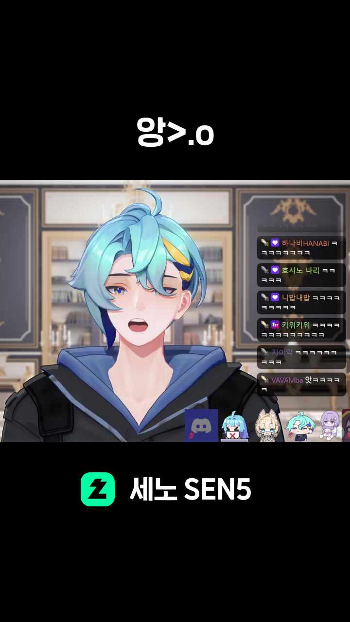 앙>.o