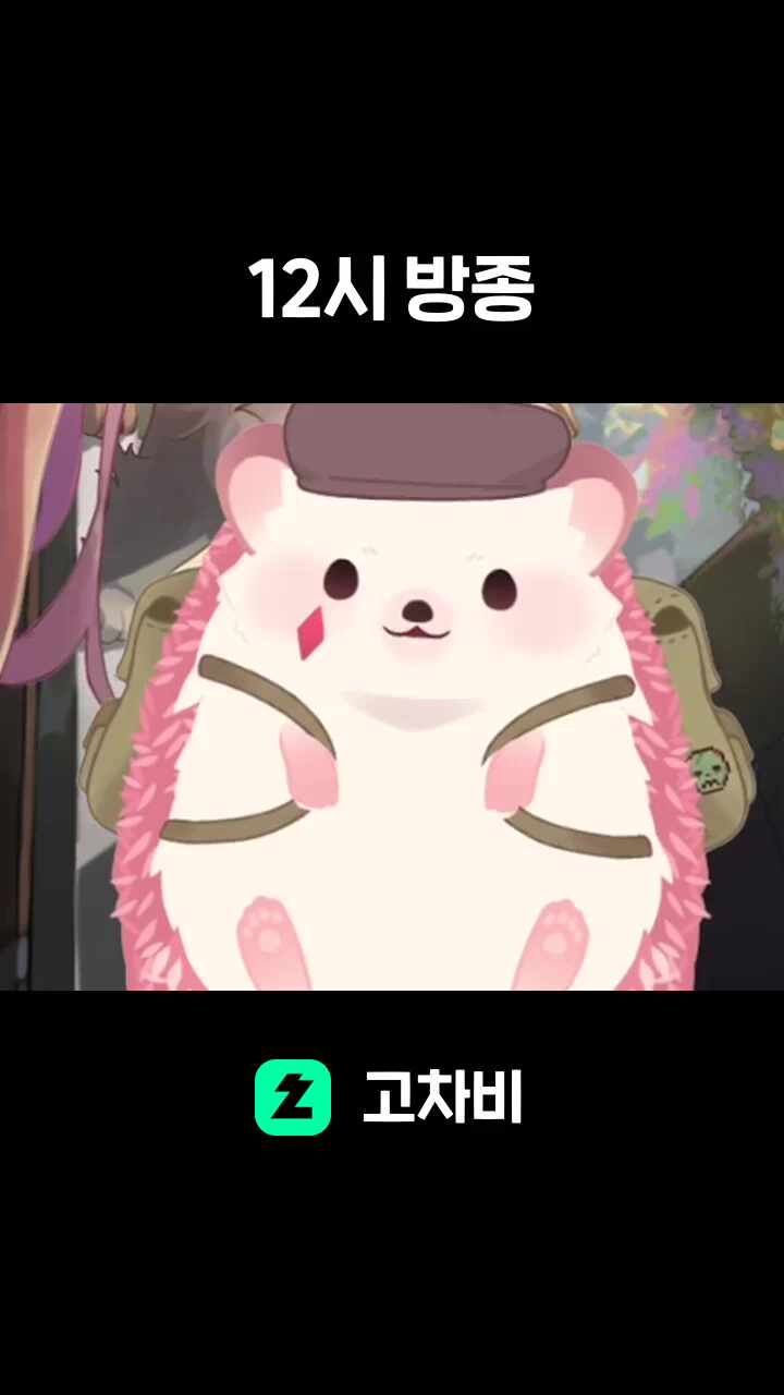 방종 전 약간의 공지