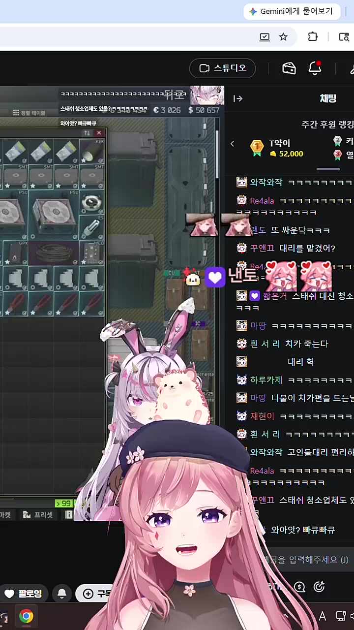 어우 사이 좋아 