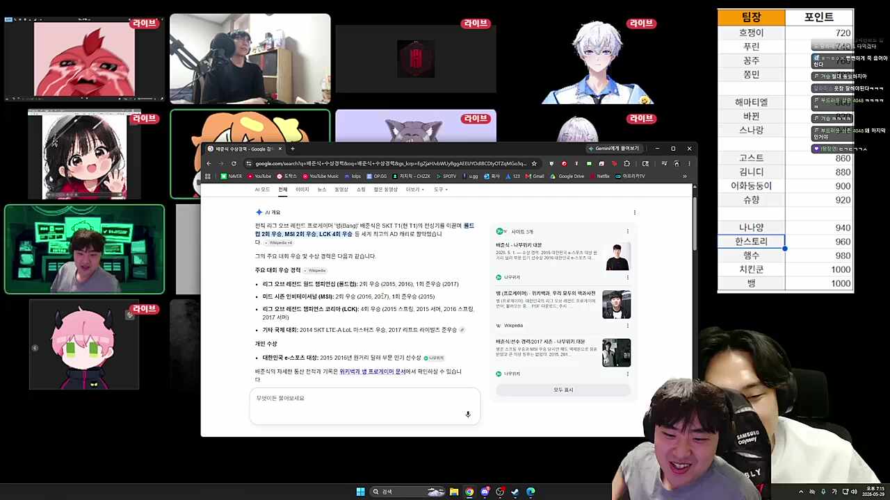 그 긴거 입갤