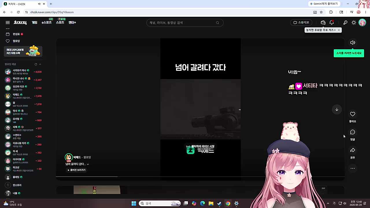 3연속 웃음클립ㅋㅋㅋ