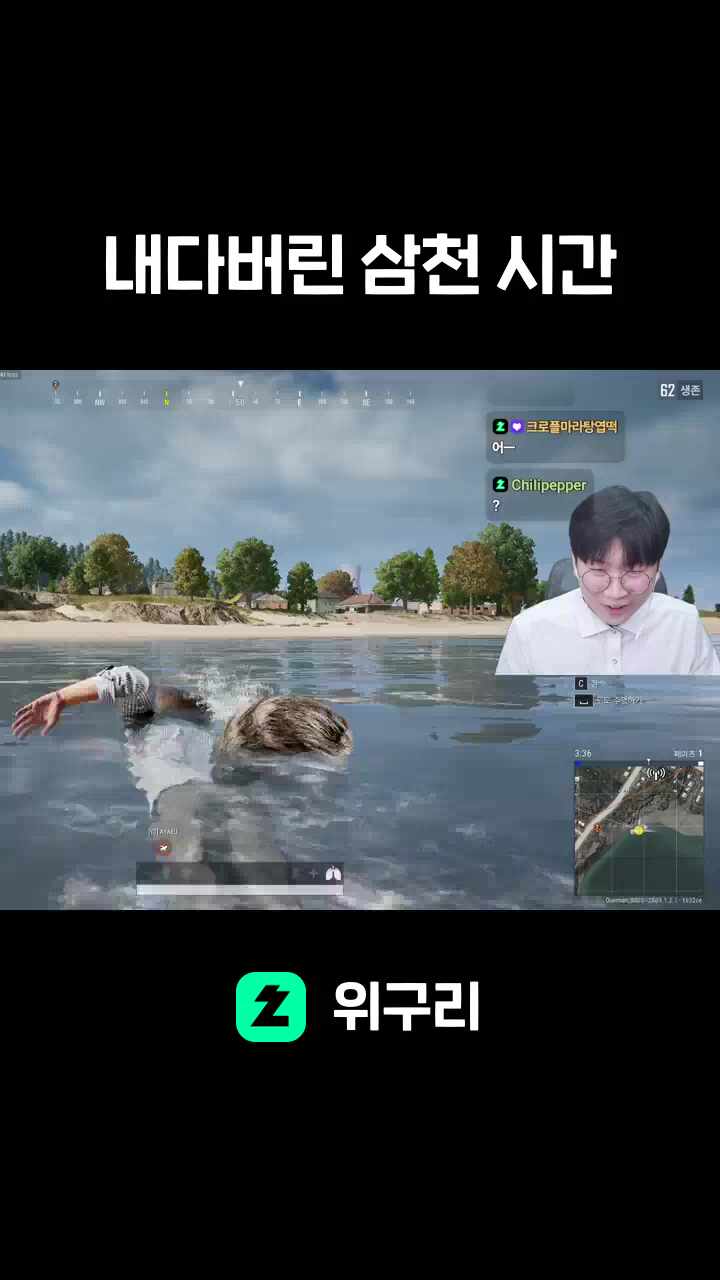 내다버린 삼천 시간