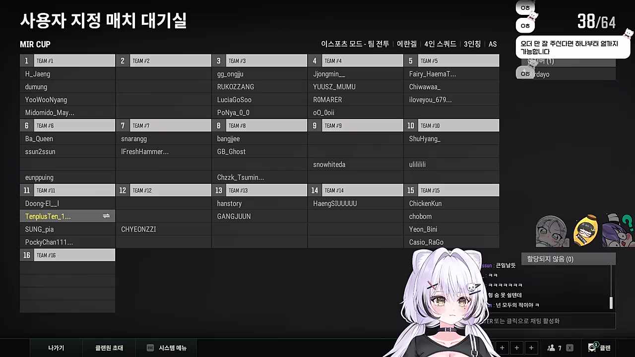 편하게 편하게 (w.어화둥둥이,성피아,포키쨩)