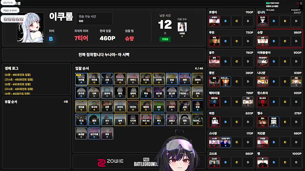 날조에 좋아 죽는 이쿠롬ㅋㅋㅋㅋㅋ