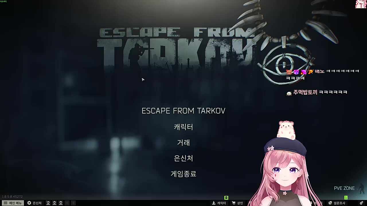너불님 긁는 차비 1