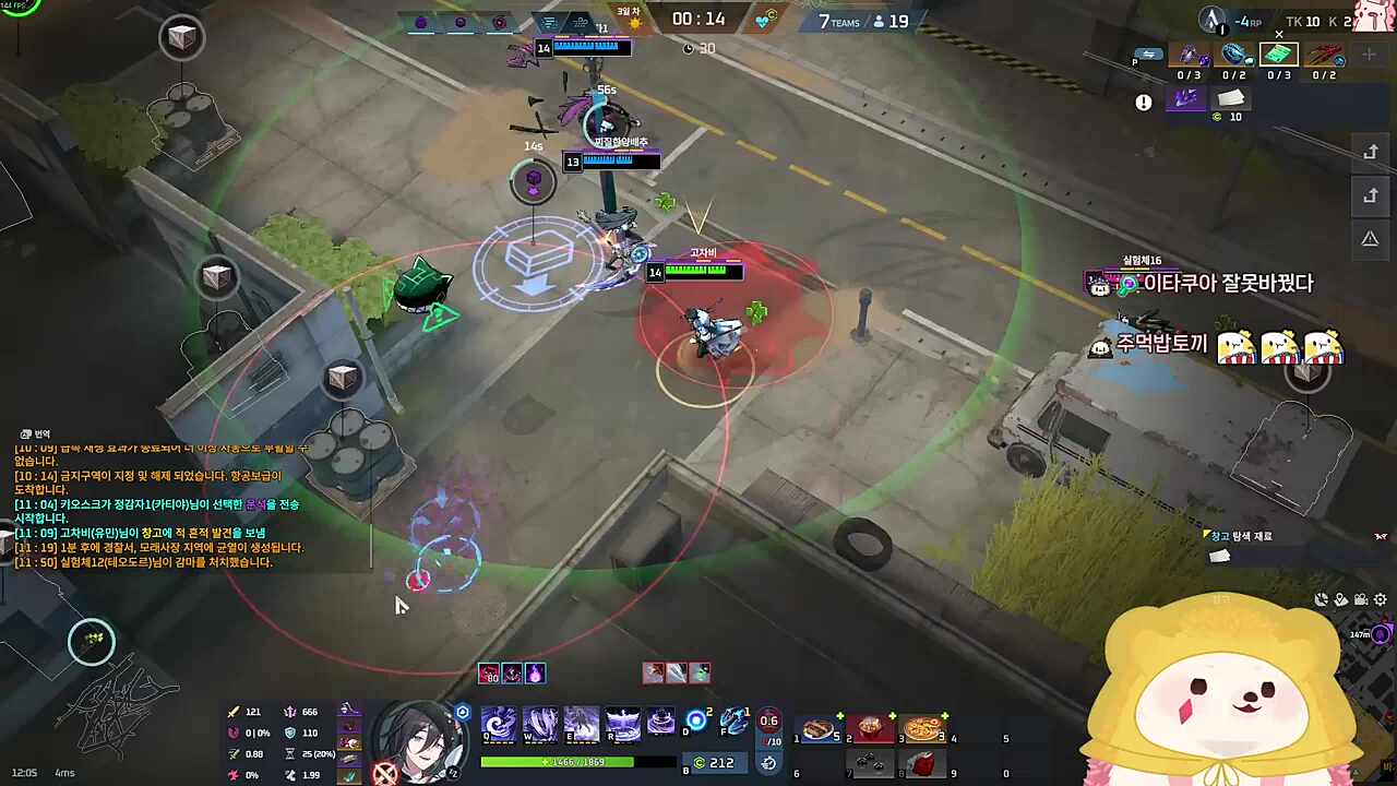 2일차 교전