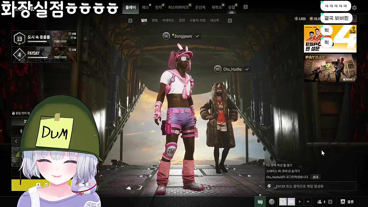 ㅋㅋㅋㅋㅋㅋㅋㅋ