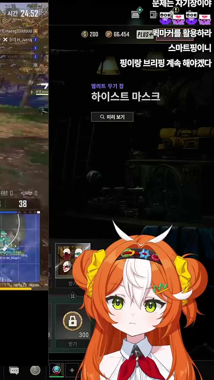 난 무무예요...