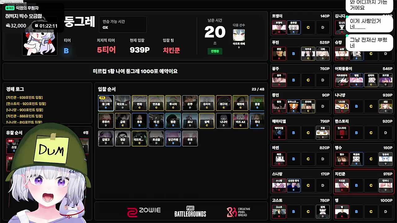 고마운사람 한스토리 나나양