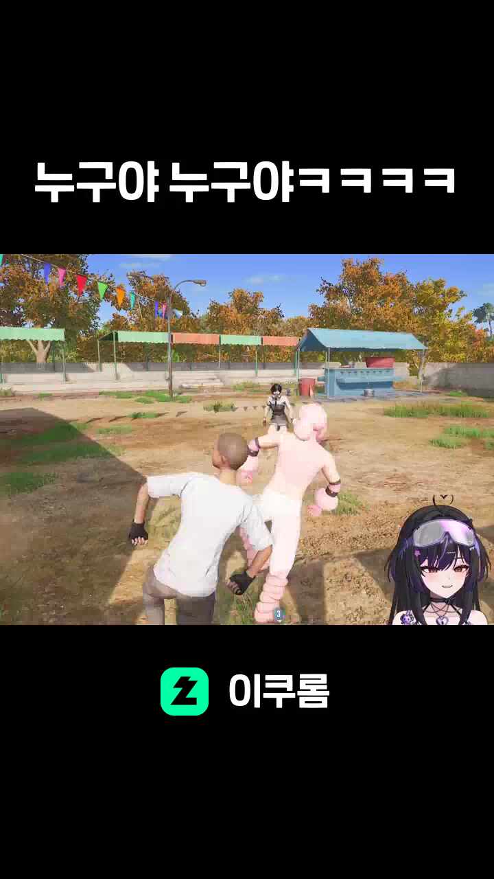 누구야 누구야ㅋㅋㅋㅋ