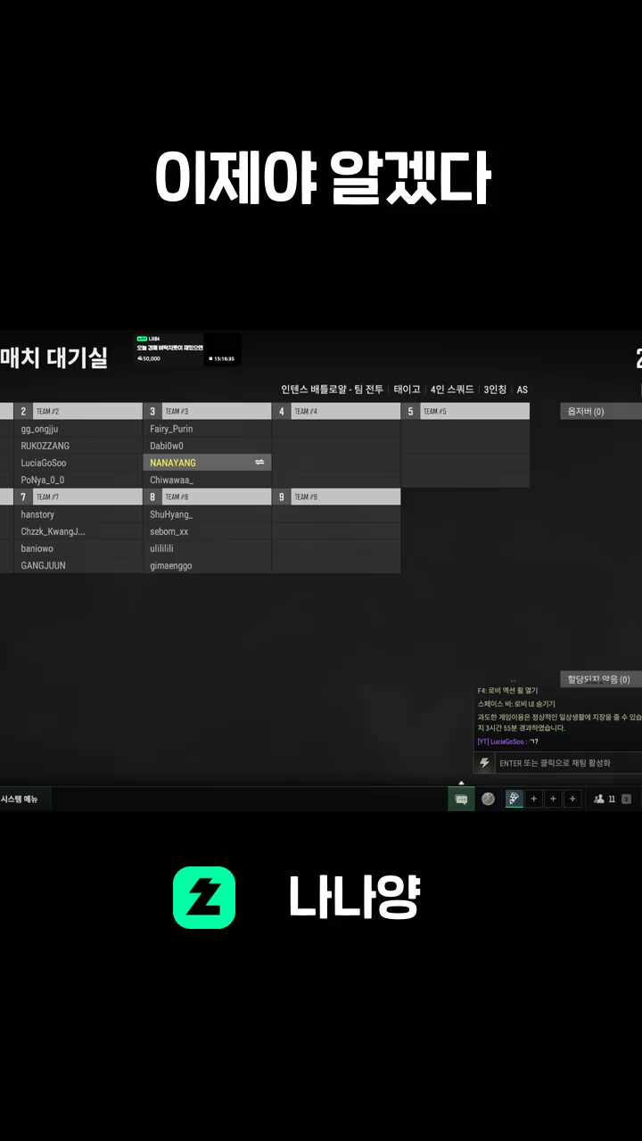 이제야 알겠다