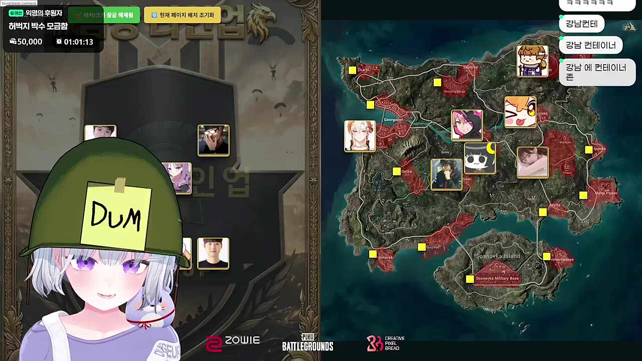 배준식 밀타 확인
