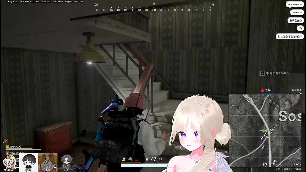 버버벅