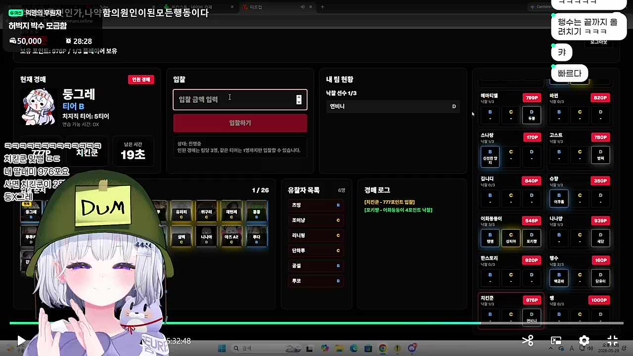 치킨쿤 합격