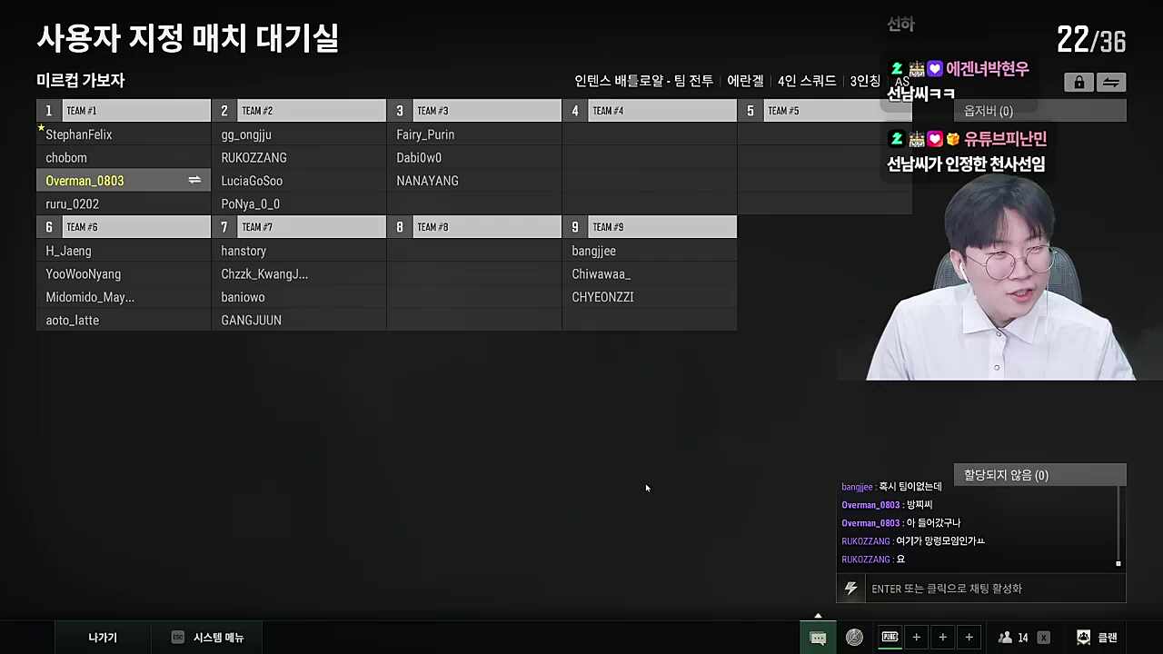 어쩜좋아