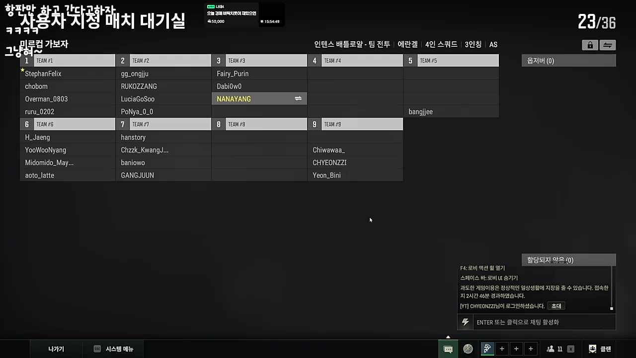 푸린조아