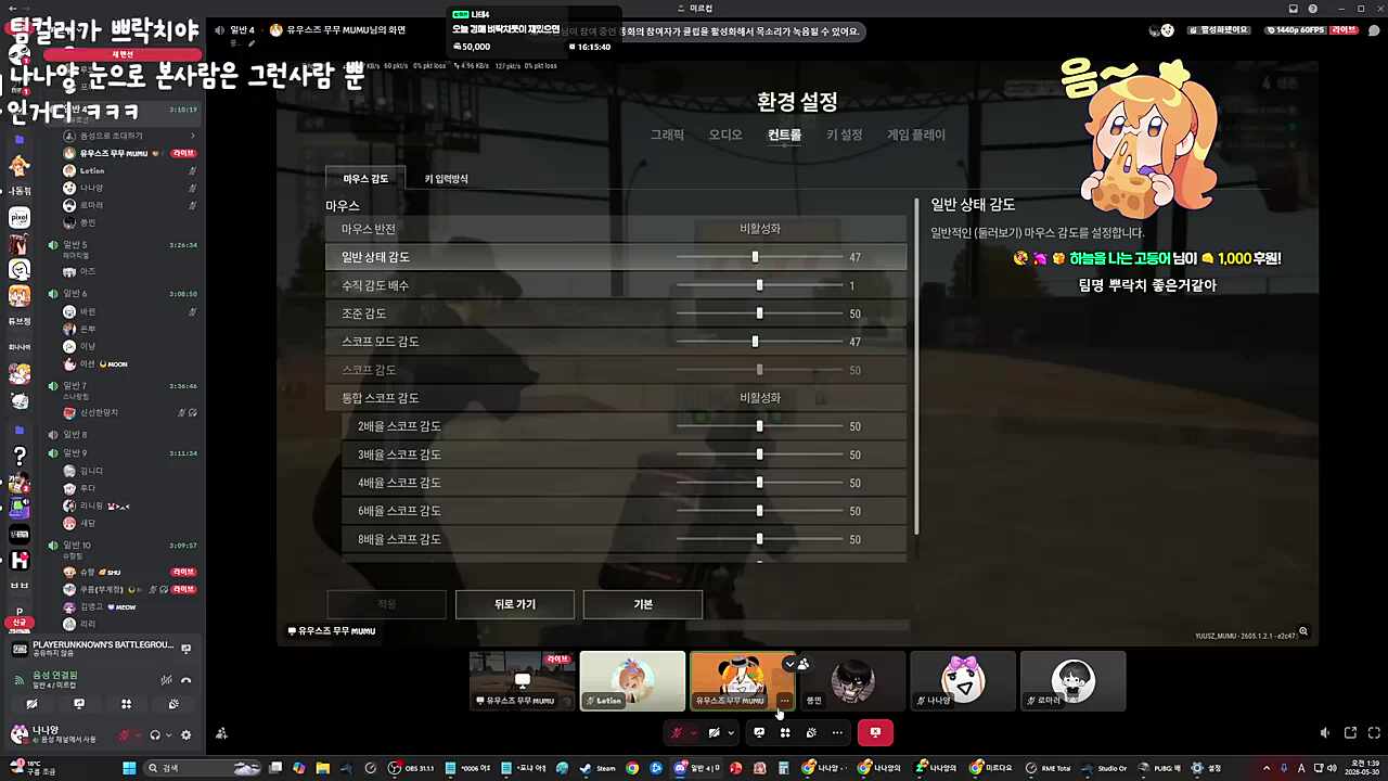 다음 수업들으러가기