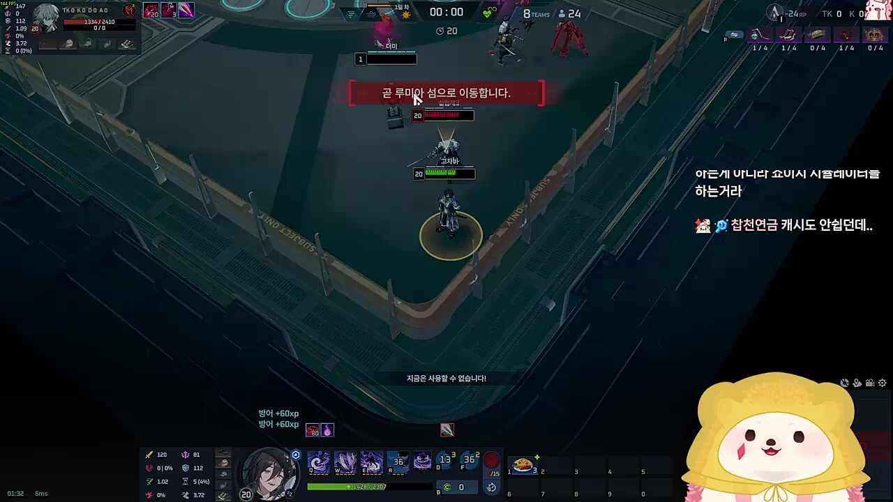 스텔 최초 이리 같이한 멤버