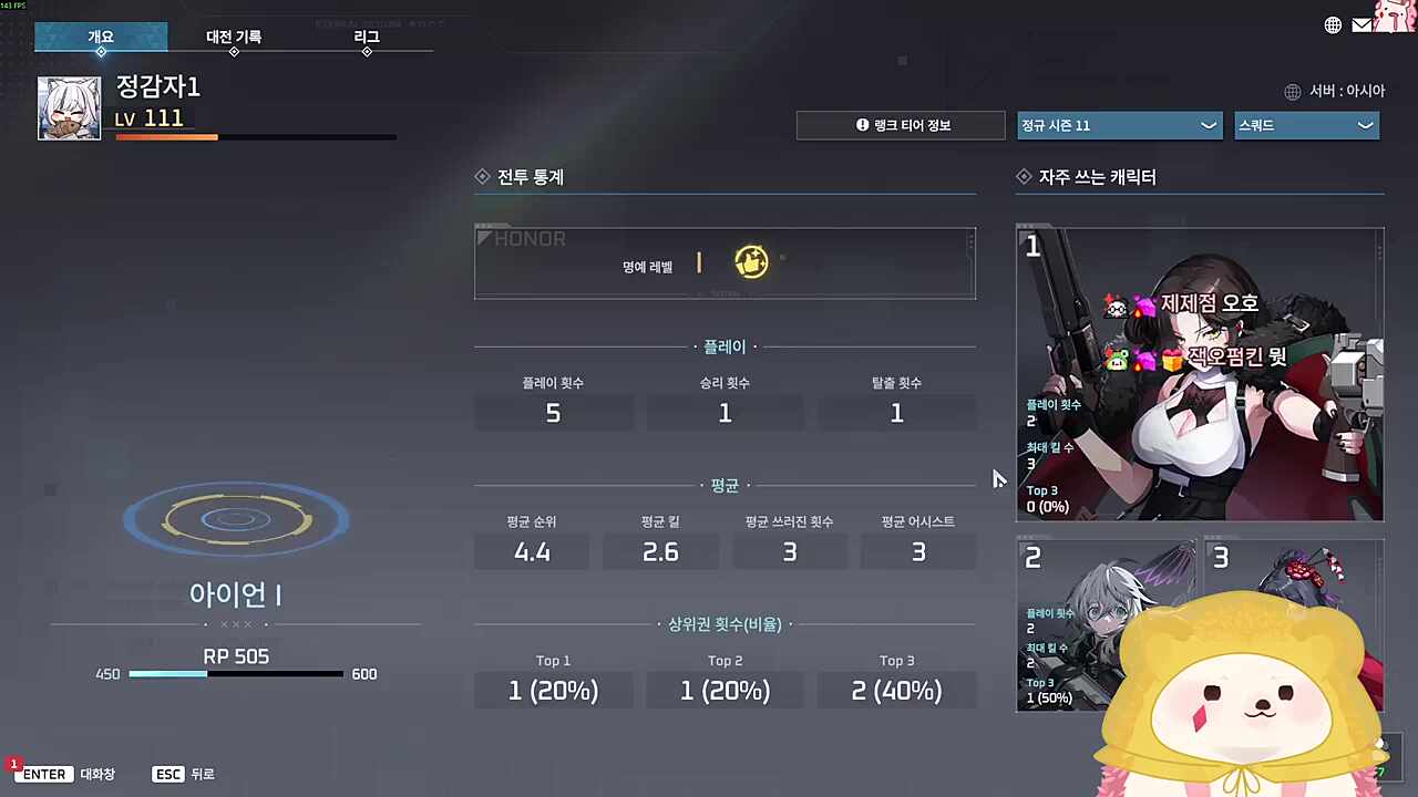 내가 받은 선물 중 니가 준게 가장 비싸