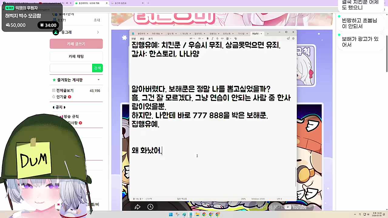 보해쿤한테 답장옴 ㅋㅋㅋㅋㅋㅋㅋ