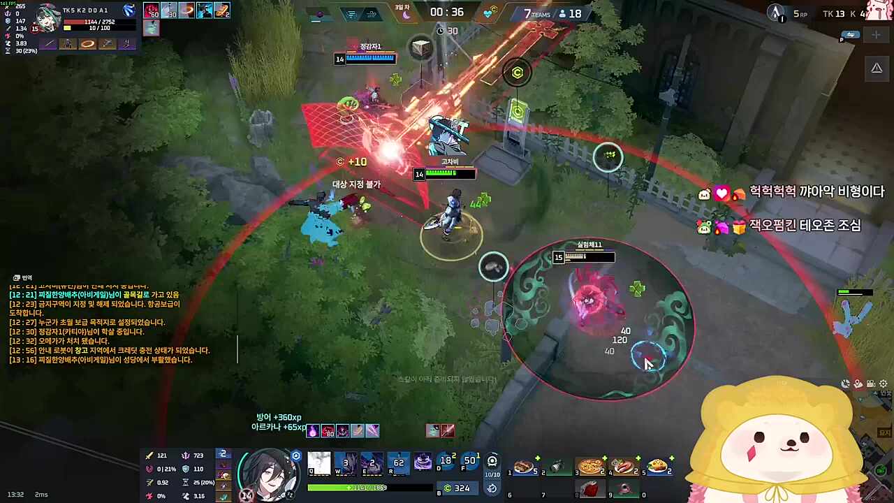 교전 중 C,D