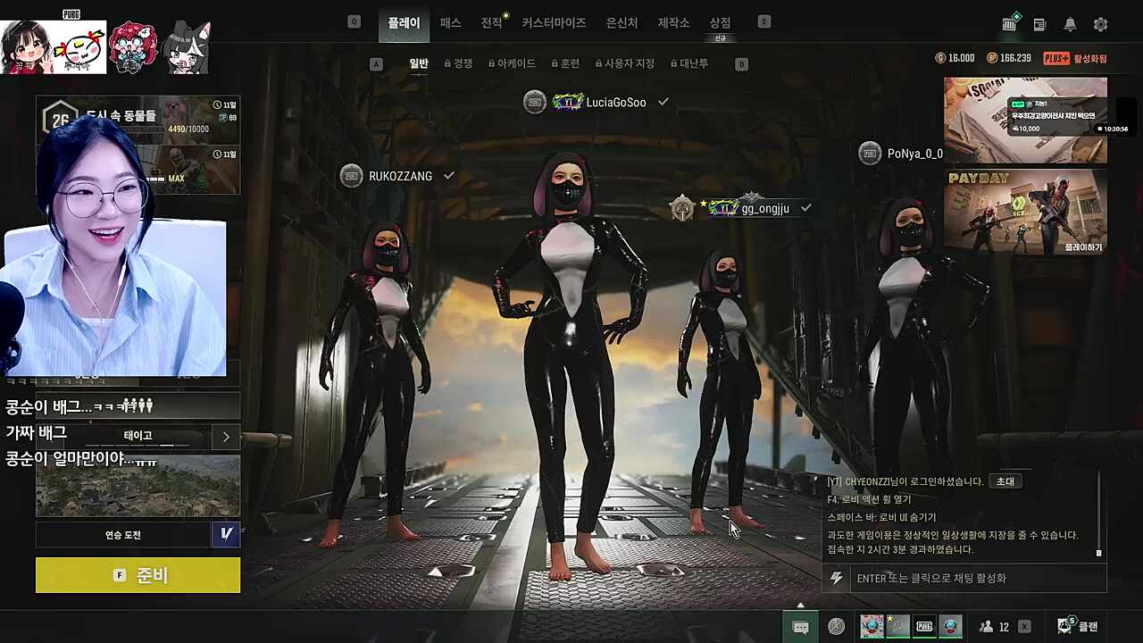 루다?