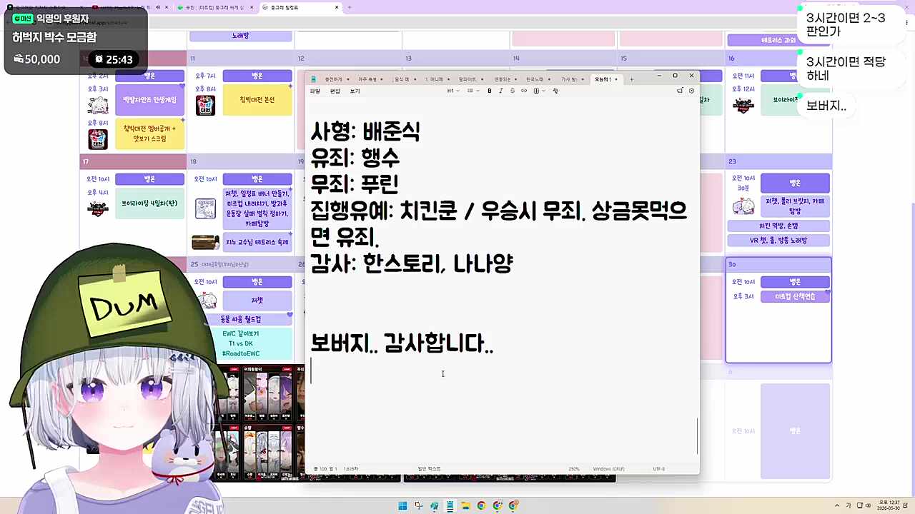 보호관찰 ㅋㅋㅋㅋㅋㅋㅋㅋ