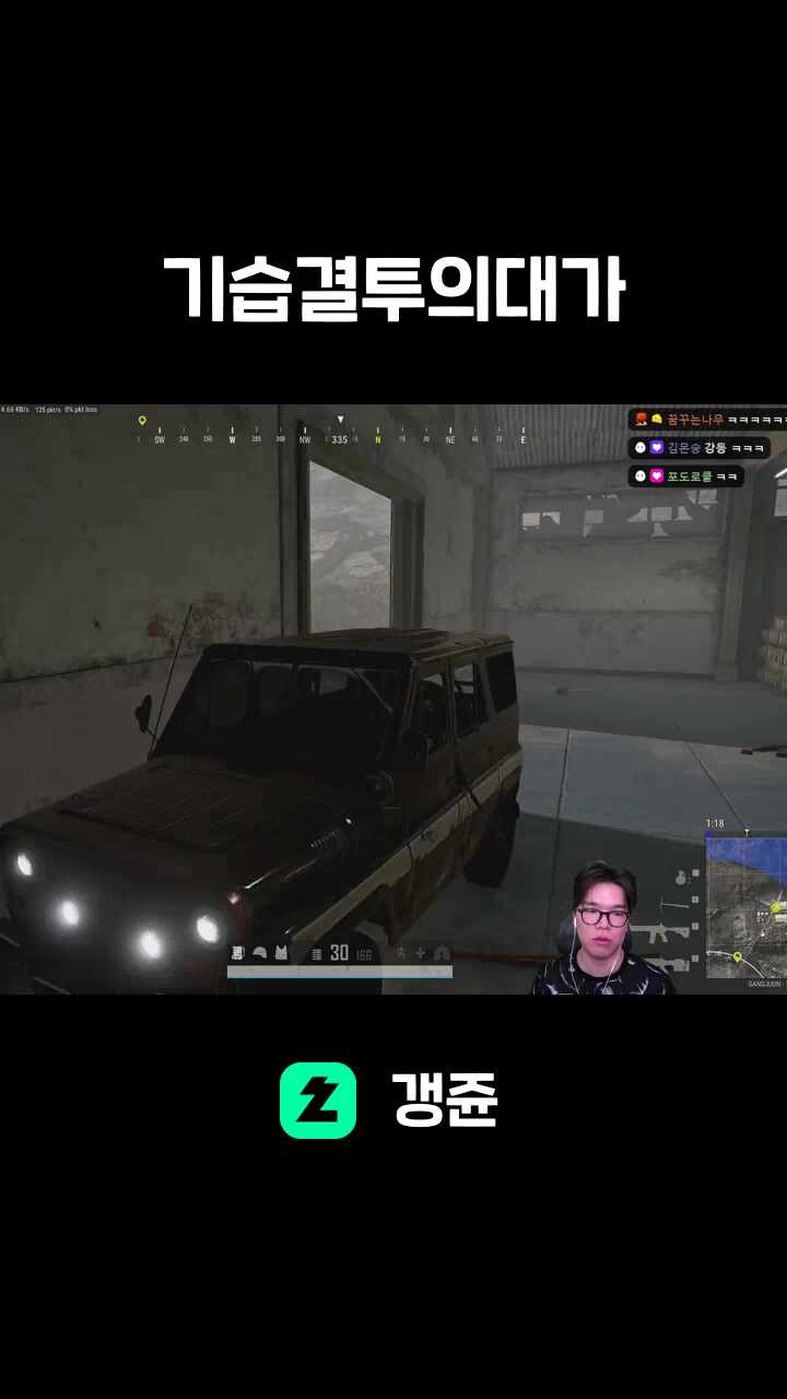 기습결투의대가
