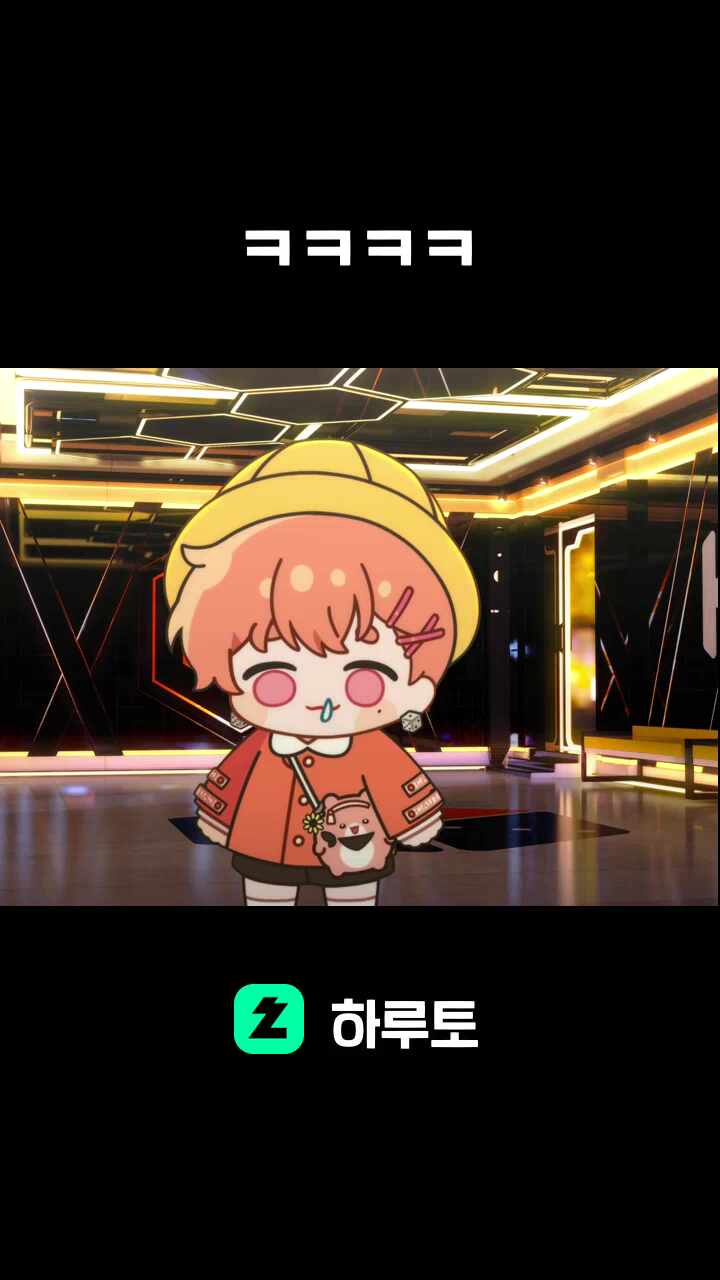 ㅋㅋㅋㅋ