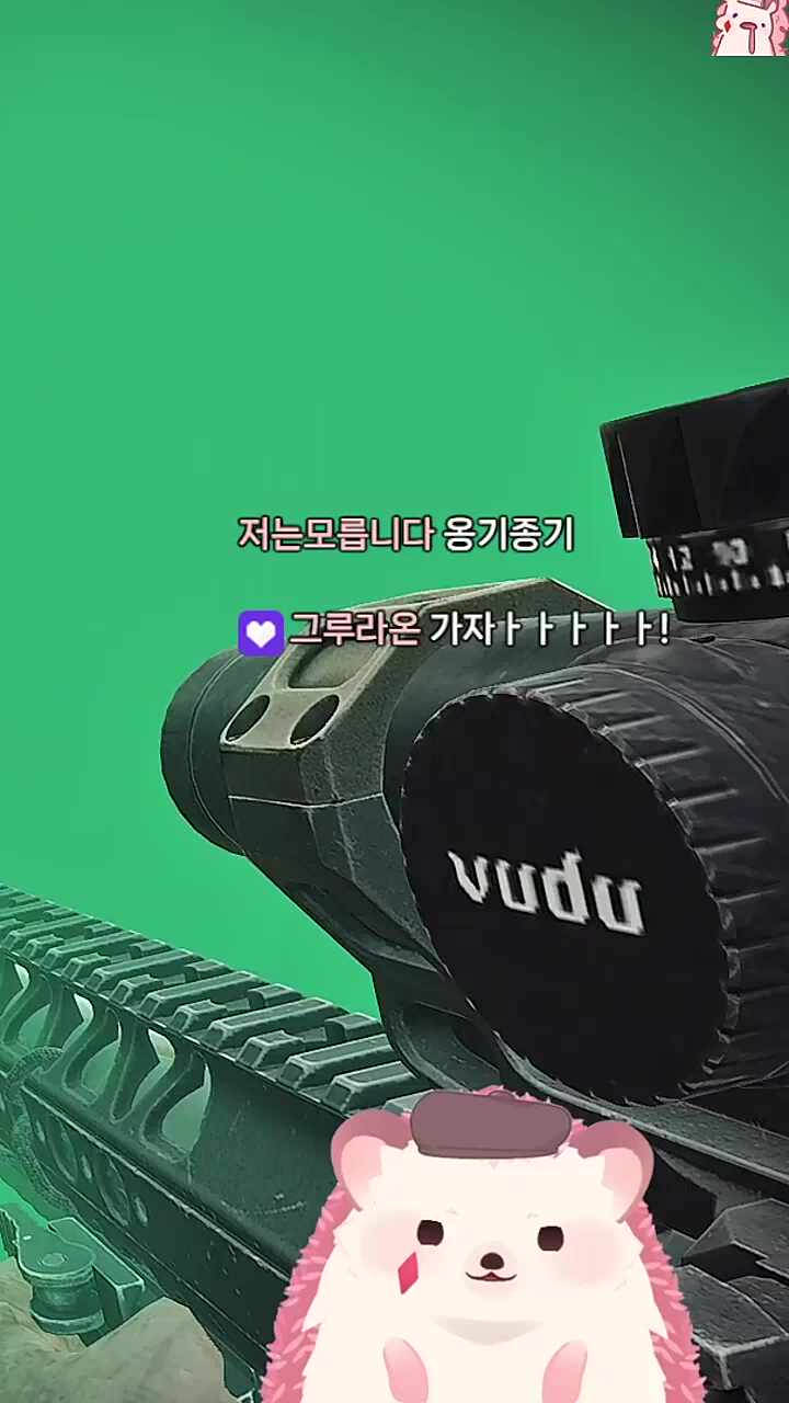 눅눅 코먹찹 : 웃음버튼