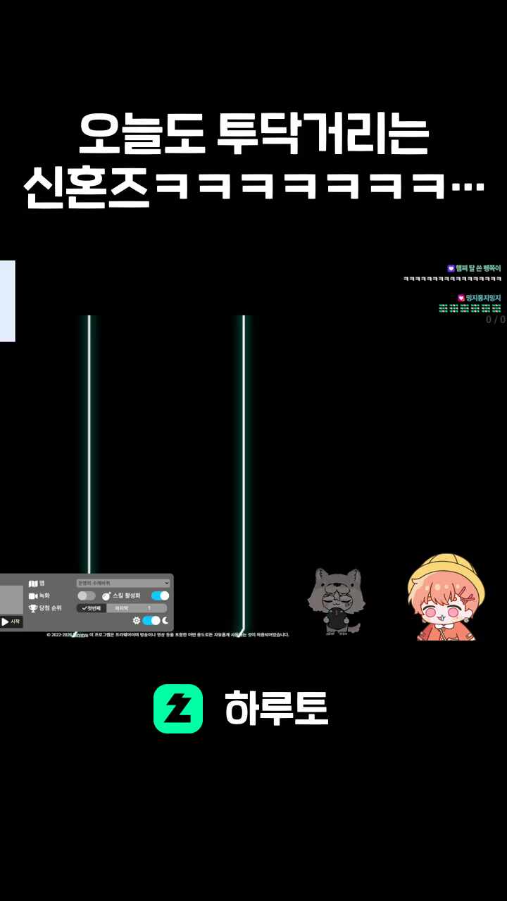 오늘도 투닥거리는 신혼즈ㅋㅋㅋㅋㅋㅋㅋㅋ