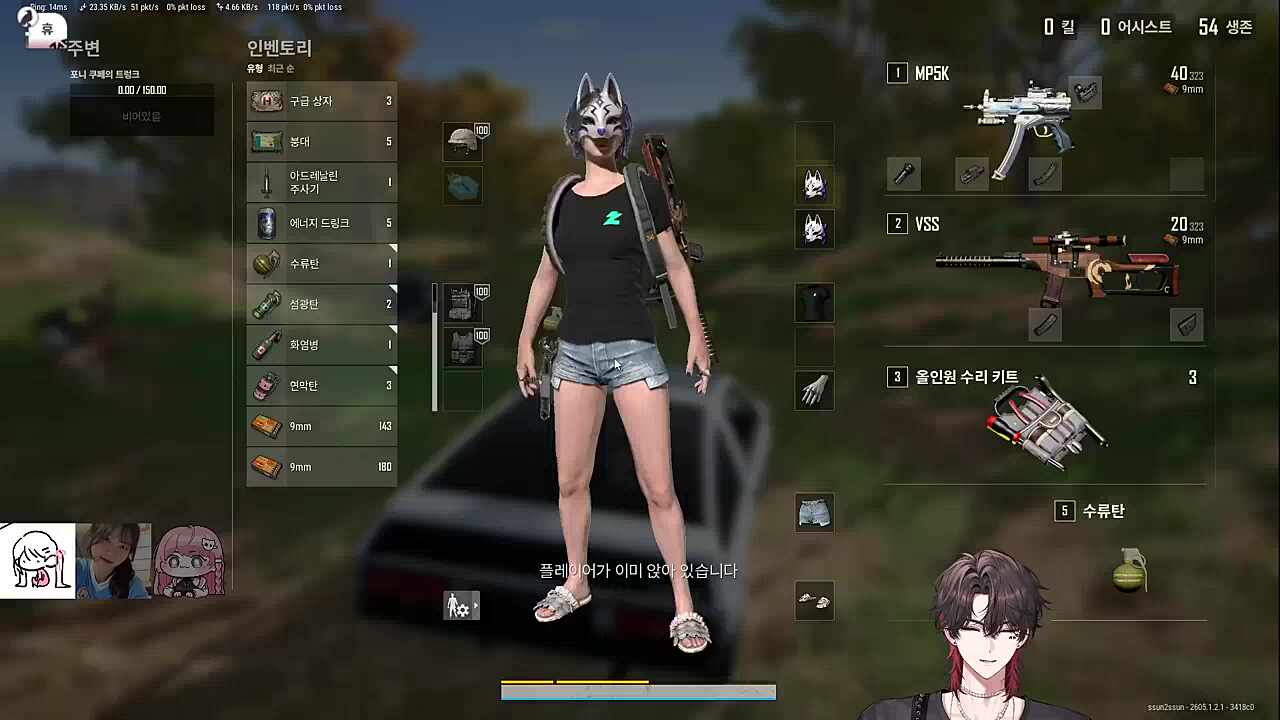 아줌마 여기서 쑥캐면 안돼~!