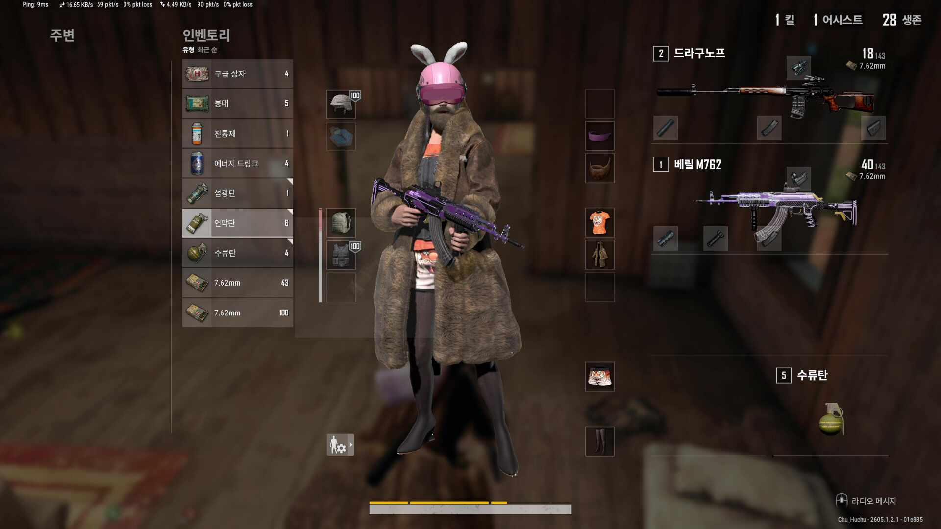 연습또연습연습연습