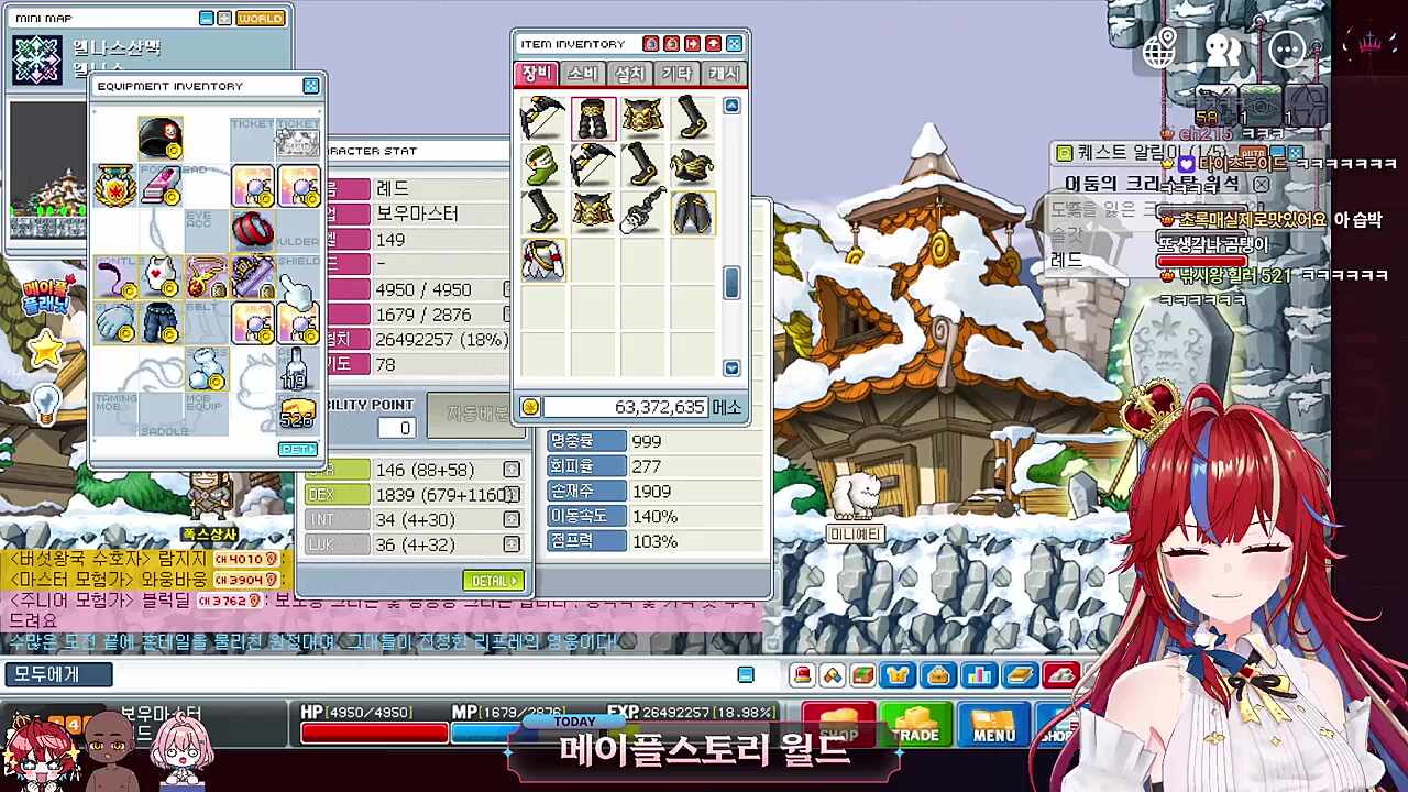 ??? : 콩콩~ 그거 업보임