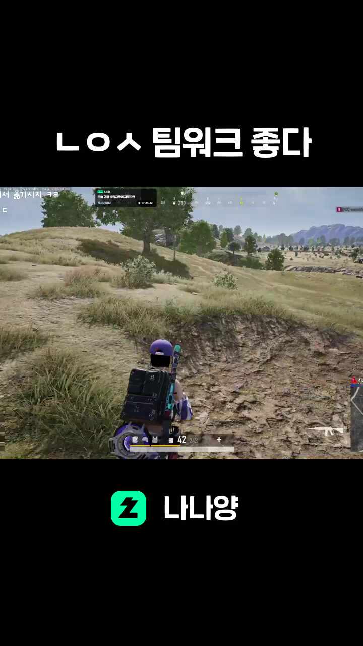 ㄴㅇㅅ 팀워크 좋다